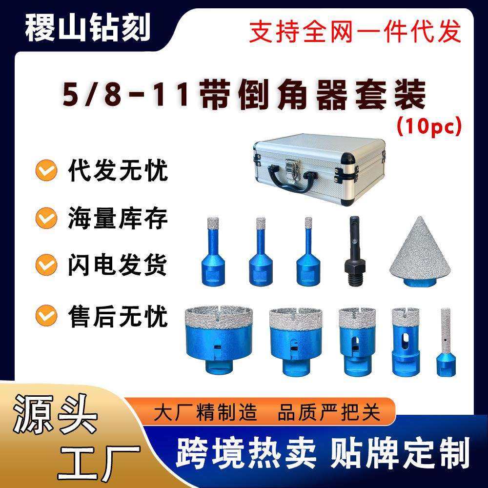 5/8-11螺纹钎焊开孔器10pc瓷砖大理石岩板陶瓷干打全瓷玻璃金刚砂,鲜花速递/花卉仿真/绿植园艺,割草机/草坪机,淘宝优惠券,粉丝福利购,淘宝优惠卷