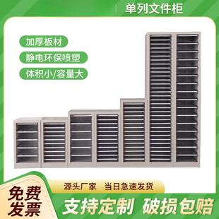 单列桌下A4文件柜铁皮柜抽屉收纳票据合同资料档案多层分类办公室