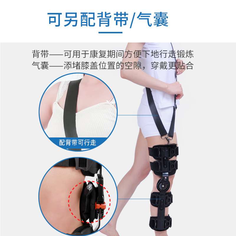 可调节膝关节固定支具半月板护膝盖活动支架骨折护具可调式支具