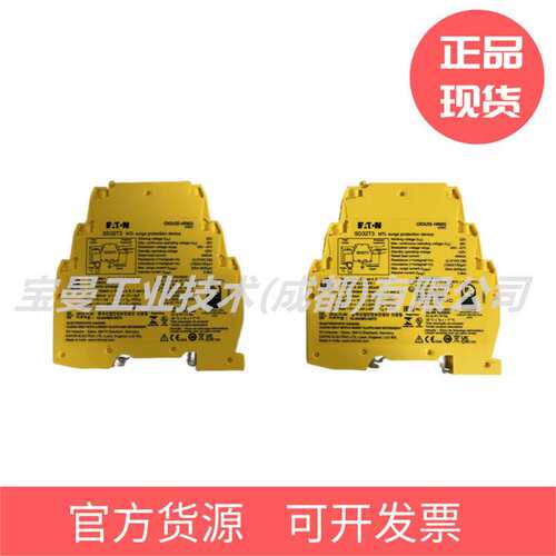 MTL  浪涌保护器SD32T3系列 I/O本质安全型4-20mA三线回路