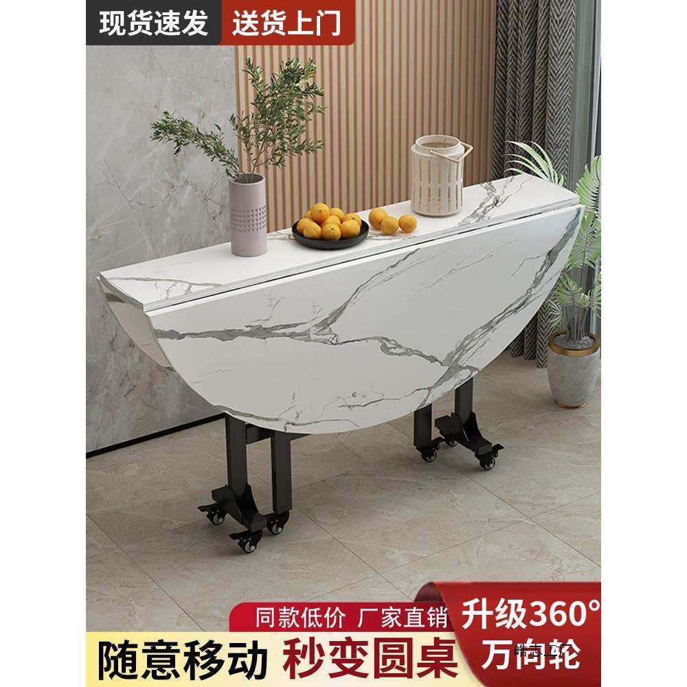 折叠桌圆桌1米5可移动餐桌家用实木多功能带转盘小户型吃饭桌子,模玩/动漫/周边/娃圈三坑/桌游,模型制作工具/辅料耗材,淘宝优惠券,粉丝福利购,淘宝优惠卷