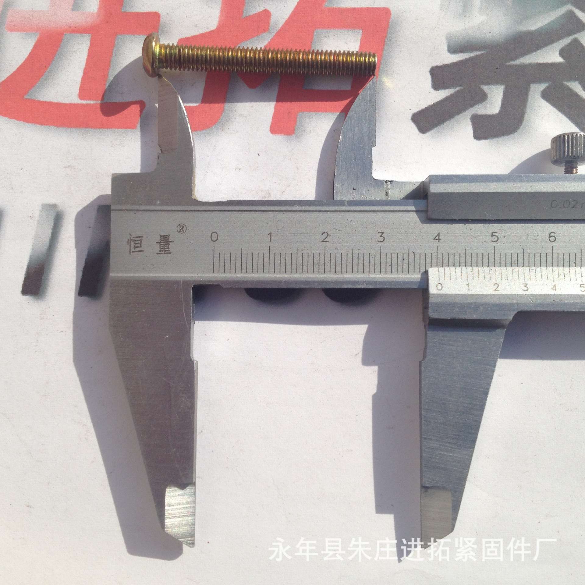 普通半圆头螺丝 M5×40十字槽半圆头螺钉 五彩锌 微标小螺丝