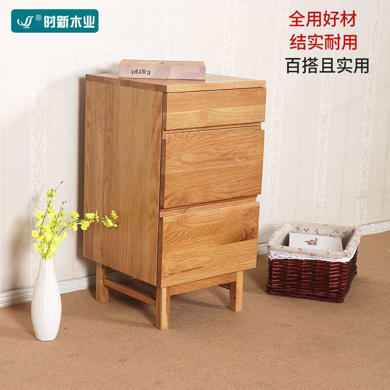 北欧家具全实木三斗柜简约小三抽白橡木小户型卧室储物收纳柜