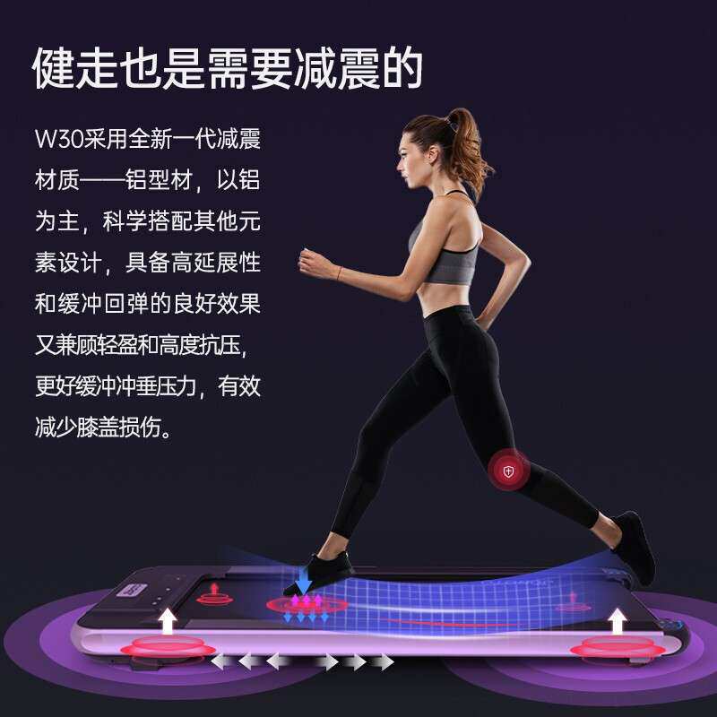 捷瑞特（JOROTO）家用小型跑步机可折叠走步机 W30PLUS跑步机