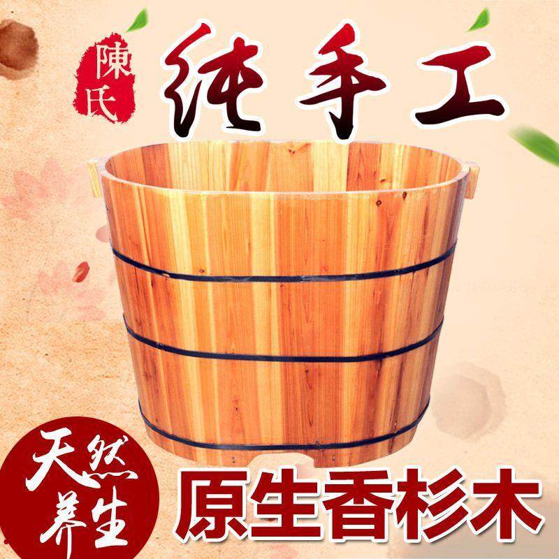 陈氏香杉木木桶泡澡木桶浴沐桶儿童省水保温纯手工澡盆洗澡桶木s^,模玩/动漫/周边/娃圈三坑/桌游,模型制作工具/辅料耗材,淘宝优惠券,粉丝福利购,淘宝优惠卷