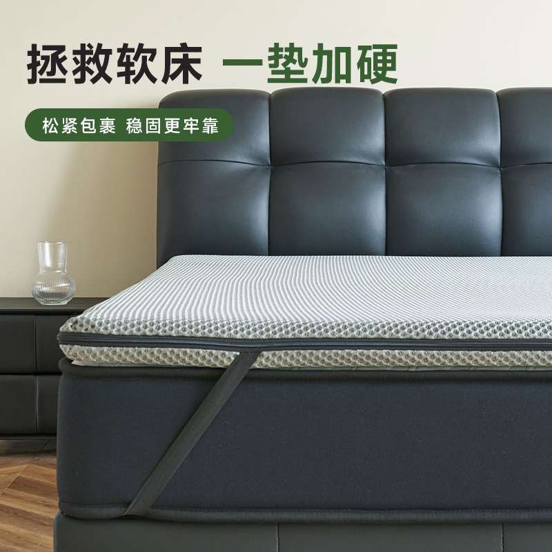 WZ床太软床垫加硬神器黄麻护脊护腰棕垫硬板棕榈3床垫子5cm