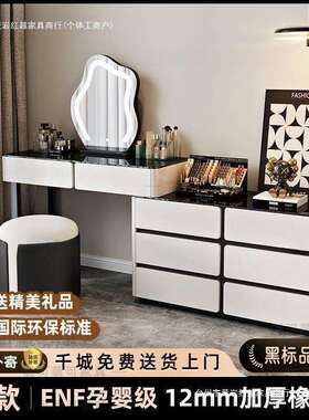 Tal2025新款实木意式梳妆台卧室现代简约化妆桌斗柜一体收纳柜化