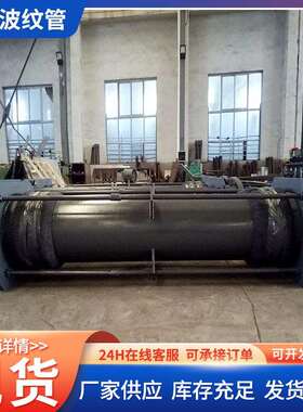 煤粉管道专用耐磨波纹管大口径焊接波纹管膨胀节补偿器