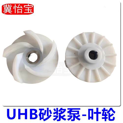 125UHB-ZK-120-35 耐腐耐磨砂浆泵 酸碱污水泵 液碱母液脱硫化工