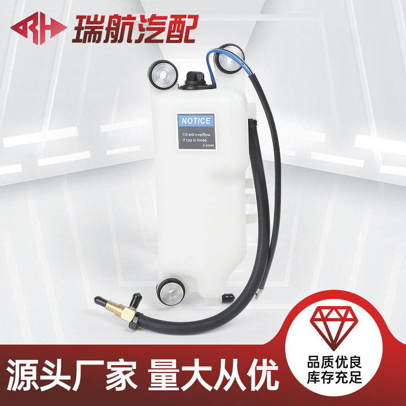 适用水星舷外机机油壶 8M0063190 船舶配件  单价先咨询再下单