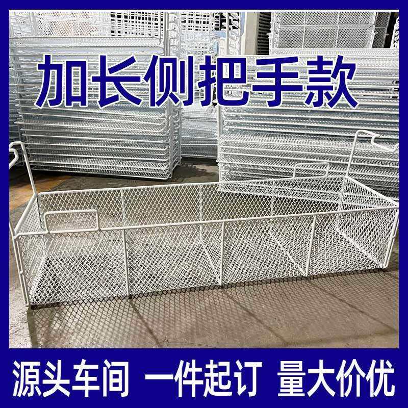 冷柜收纳筐密网深筐冰柜分层储物篮吊筐置物架内置卧柜里挂篮中鑫
