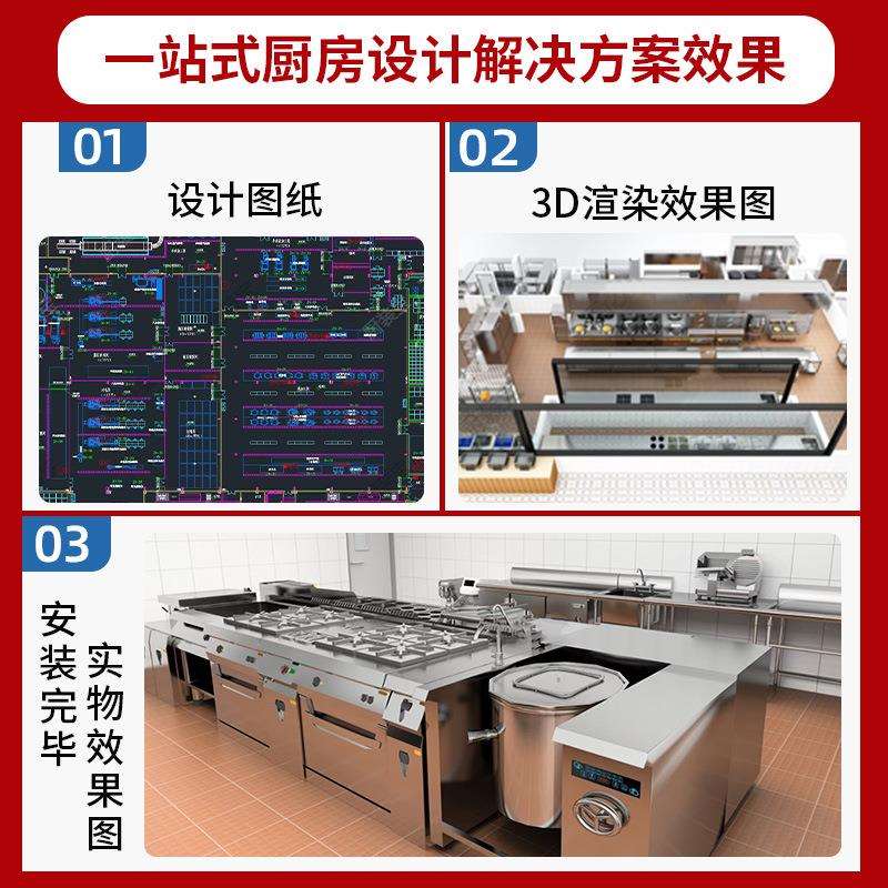 咖啡厅商用嵌入式洗杯机 餐馆餐厅用用全自动智能台下消毒洗碗机