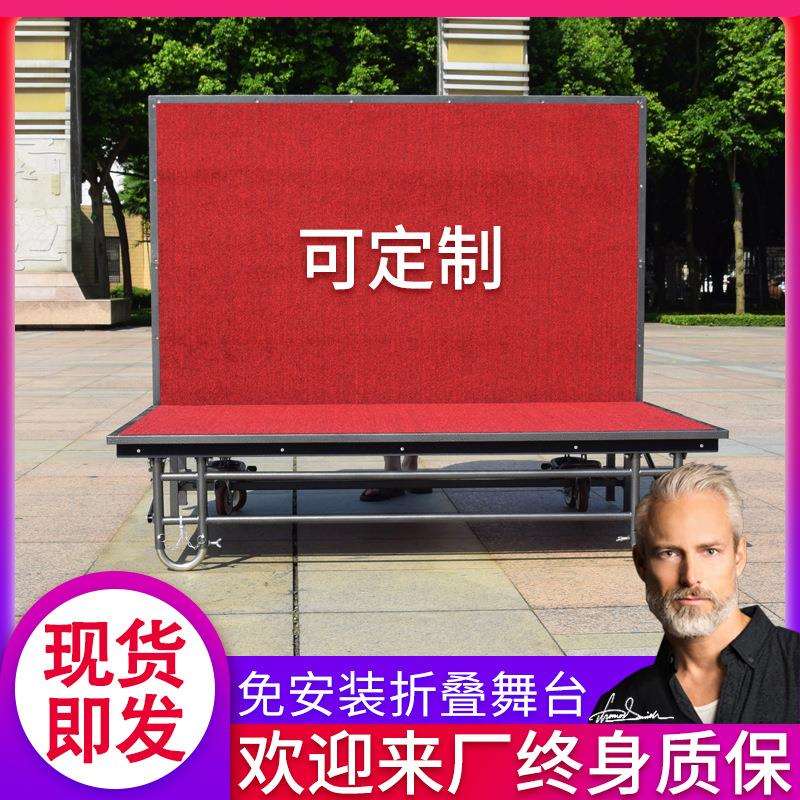 折叠舞台架子酒店移动演出宴会议升降幼儿园活动婚庆衍架t台板