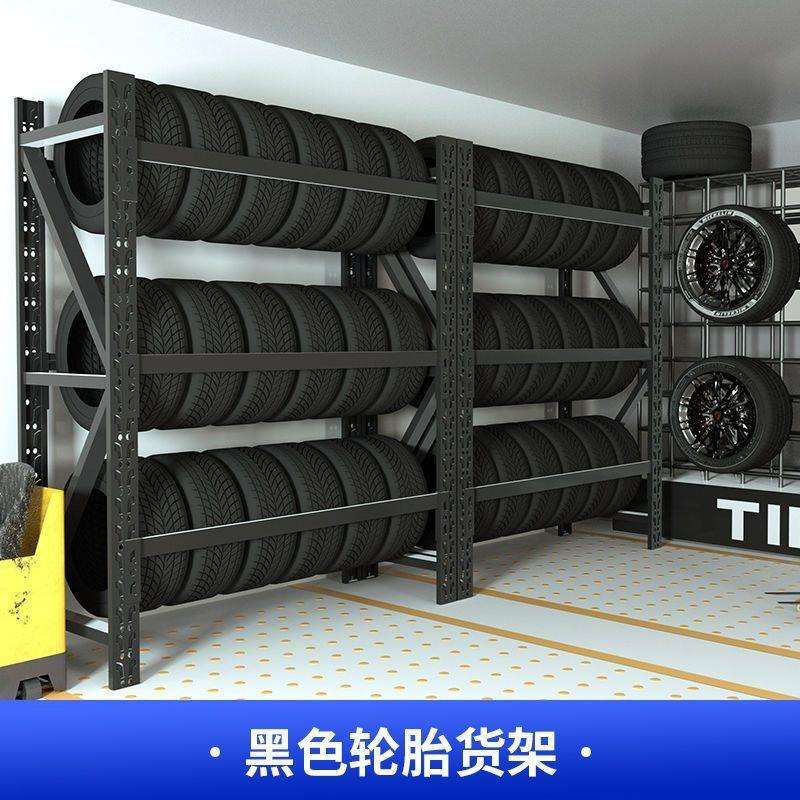轮胎货架展示架架子汽车汽车轮胎维修置物架多层多功能摆放车间
