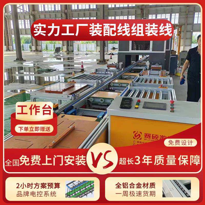东莞直供电芯自动分选机组装线模组电池自动拘紧工作站生产线定作