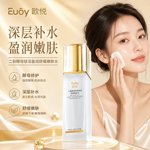 天猫精华液好评top销量榜
