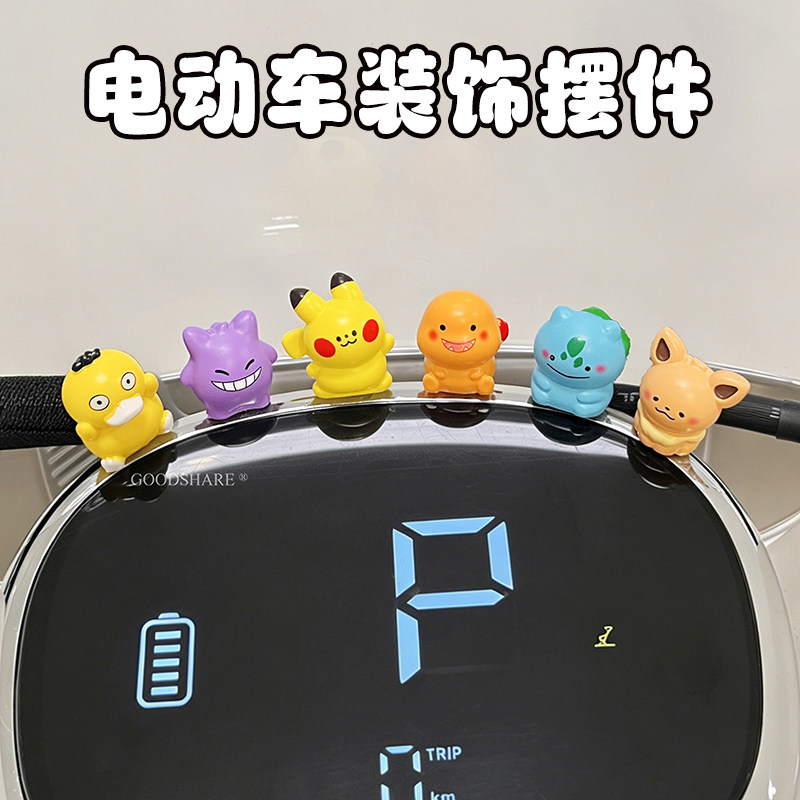 电动车装饰小摆件可爱卡通图片