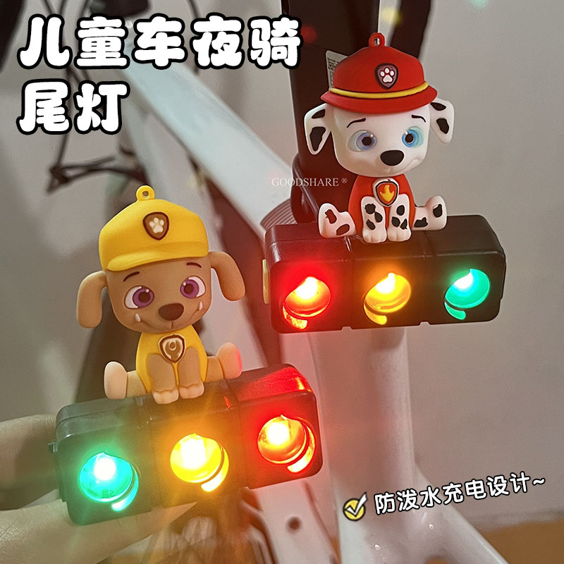 儿童自行车夜骑尾灯长续航可爱卡通公路山地车安全警示灯红绿灯