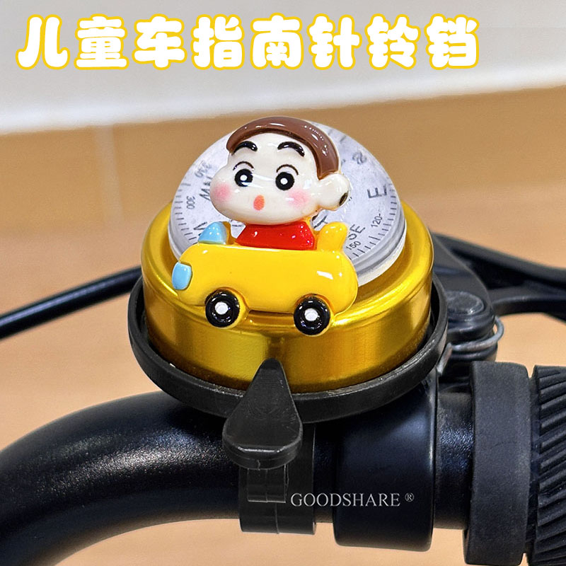 儿童自行车指南针铃铛可爱2026新款公路车骑行拔片车铃防生锈喇叭图片