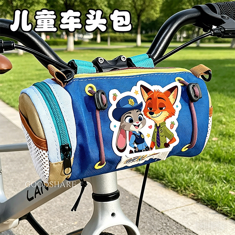 儿童自行车前置车把包可爱卡通2026新款公路滑板车收纳置物挂包图片