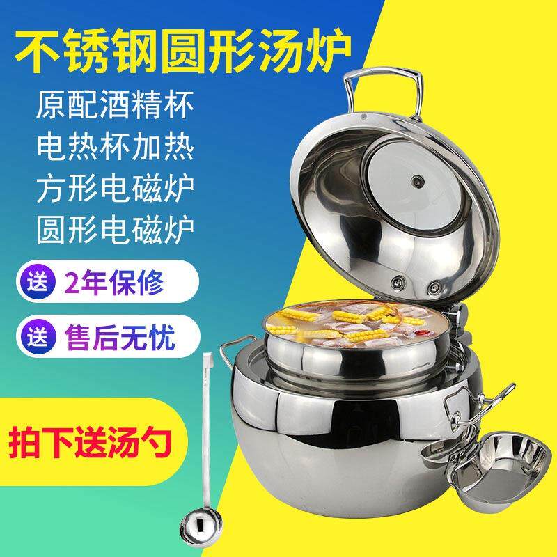 圆形机械液压可透视自助餐布菲炉汤炉可电磁炉宇辉10-11升保温炉