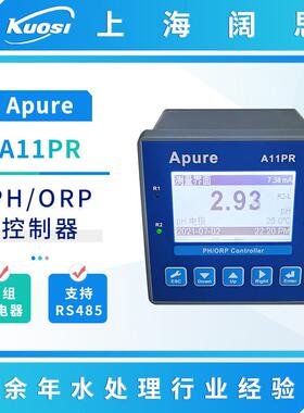 Apure水质分析仪A11PR在线ph计工业ORP控制器ph测定仪屏显酸度计