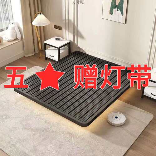 网红简约悬浮床1.5米1.8米意式无床头床架双人铁床公寓铁床架