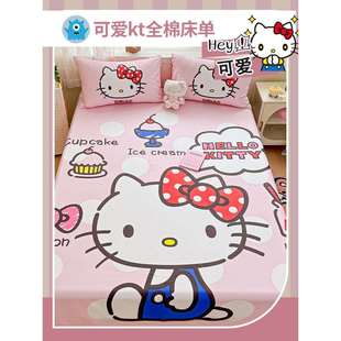 家纺类纯棉全棉床单2024新款四季通用儿童单人宿舍床笠三件套1米2