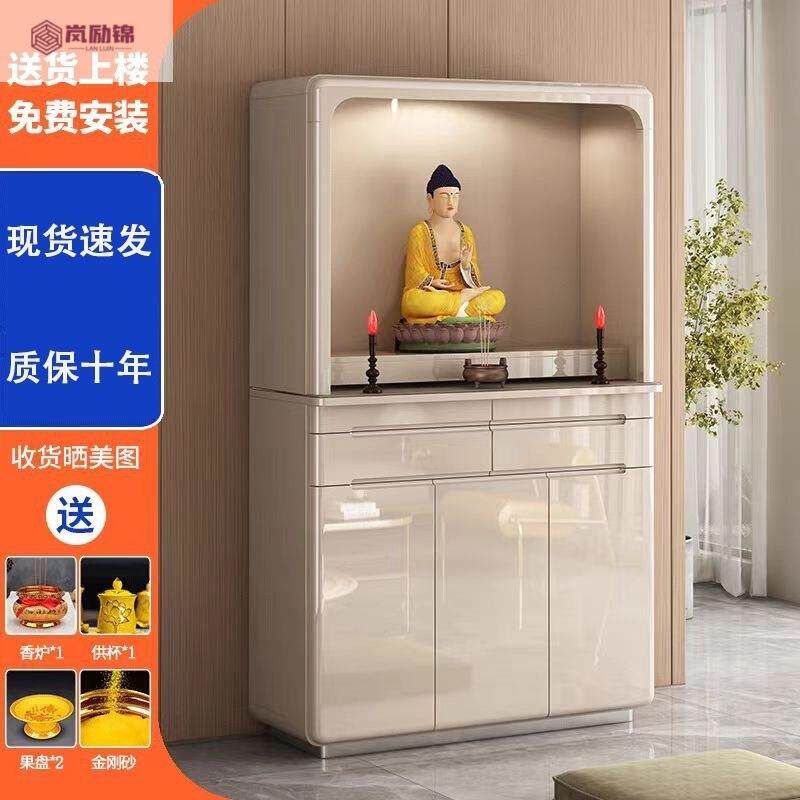 佛桌立柜现代轻奢小型供桌佛台柜财神爷柜子供桌香案台供座台