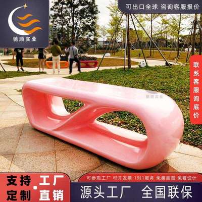 玻璃钢座椅日字凳排椅商场公园花盆户外等候区长坐凳户外等候椅
