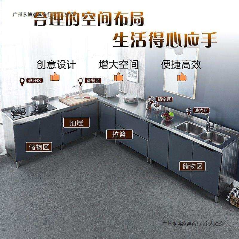 全套304不锈钢一体橱柜厨房灶台柜厨房橱柜简约组合柜农村储物柜