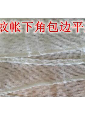 VHM7纯棉加密蚊帐老木床穿杆绑绳白色防尘顶传统单门家用老式