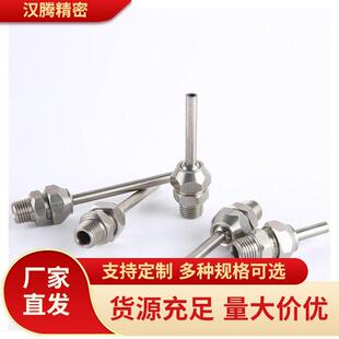 点式喷嘴万向高压喷头PNZRF/PNZCV1-3-101550