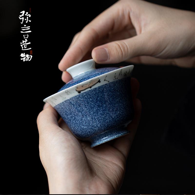 弥言景德镇洒蓝釉手绘清供诗文盖碗不烫手家用功夫泡茶碗茶杯手工