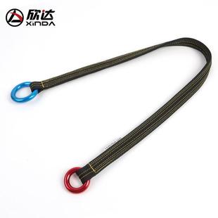 欣达树上园林作业固定锚点攀树连接扁带树皮保护器攀树爬树用支点