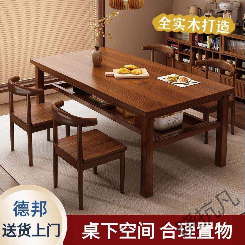xkf3实木餐桌一桌四椅组合家用小户型吃饭桌子长方形储物大板桌饭