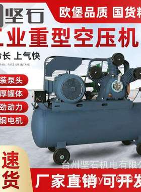 0.6立方空压机V-0.6/8/12.5V-0.67/8/240V440V60HZ空气压缩机