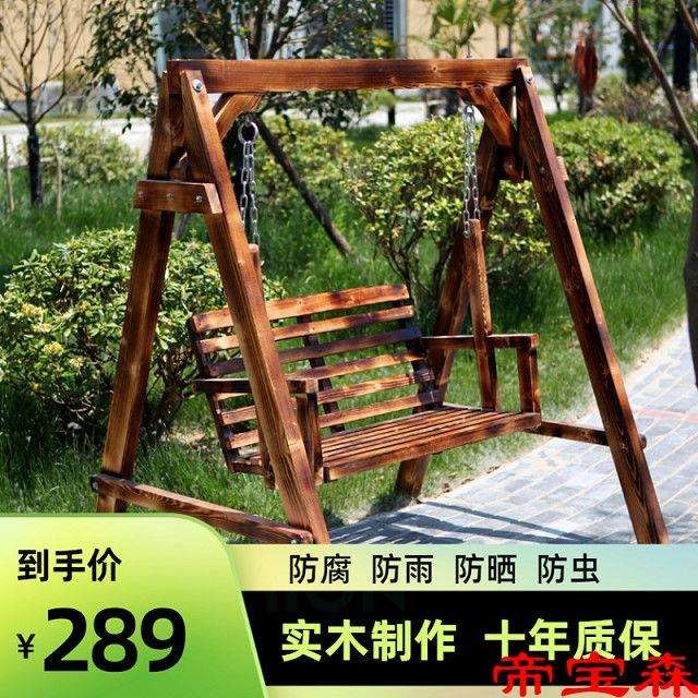户外秋千防腐实木成人吊椅家用室内外庭院儿童木顶荡秋千花园摇椅