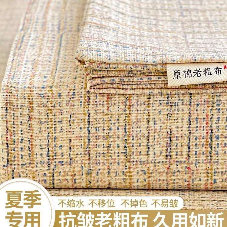 加厚老式老粗布床笠单件席梦思床垫保护罩防滑床单床罩枕套三件套