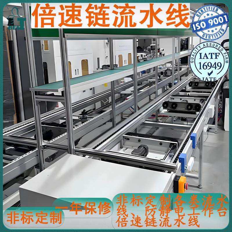 可扩展倍速链流水线支持PLC智能控制电商分拣中心提供安装指导,模玩/动漫/周边/娃圈三坑/桌游,模型制作工具/辅料耗材,淘宝优惠券,粉丝福利购,淘宝优惠卷