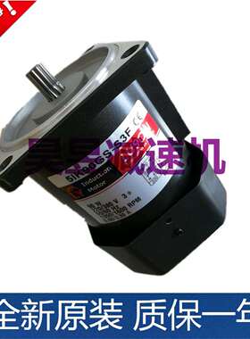 LUSON如森电机5IK90GS-S3F直齿电机51K90GS-S3F离合器用马达