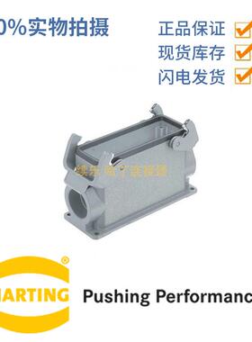 HARTING连接器19300240272双扣HAN-24B-asg2-QB-M32高底座