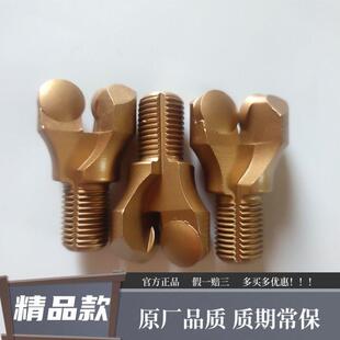 金矛金刚石复合片锚杆钻头矿用283032半片/整片加强型锚索钻头