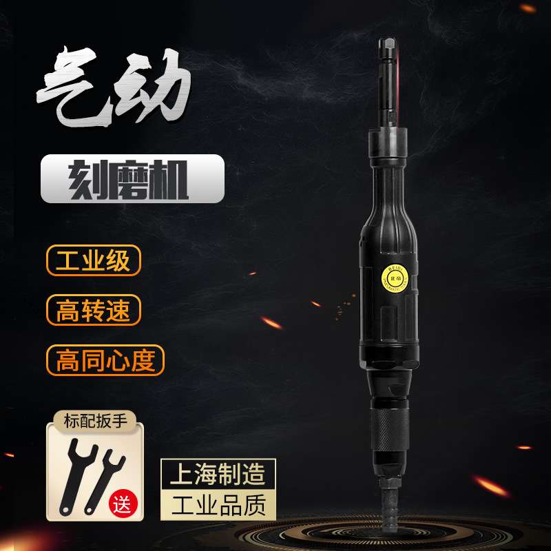 北帝北帝进口旋钮式气动刻磨机大扭力修磨打磨机直磨机DB-S80刻磨