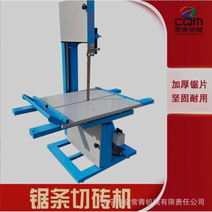 加气块切砖机轻质砖手动切砖工具泡沫砖切割机切砖机透水砖切割机,模玩/动漫/周边/娃圈三坑/桌游,模型制作工具/辅料耗材,淘宝优惠券,粉丝福利购,淘宝优惠卷