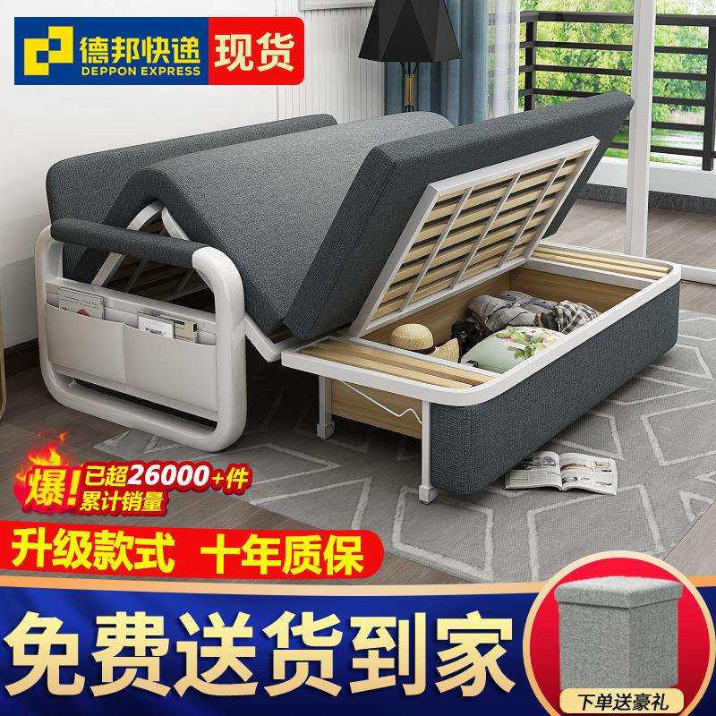 沙发床可折叠床乳胶坐卧多功能可伸缩单人双人客厅两用小户型沙发