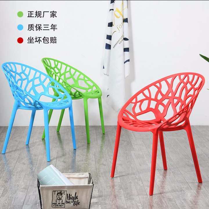 简约现代北欧塑料透气靠背创意家用酒店普通餐椅成人阳台户外洽谈