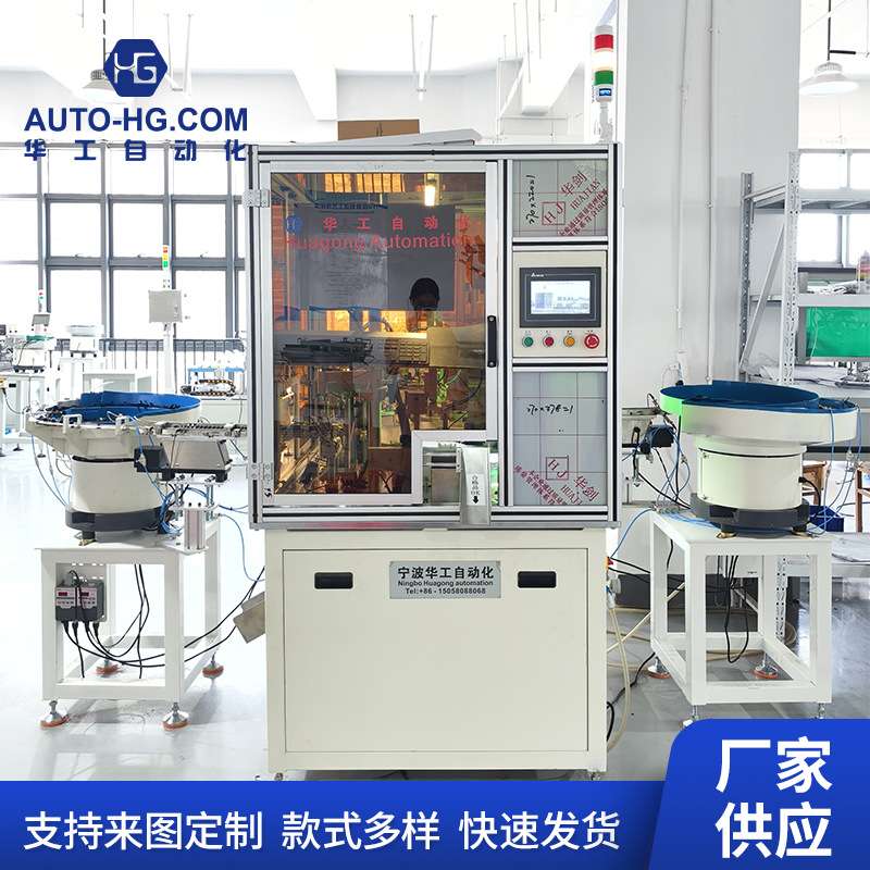 塑胶件检测设备电脑控制工业自动化机械成品测量组装机厂家现货