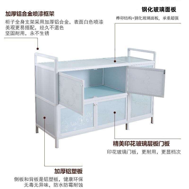 简易碗柜家用厨房柜子收纳储物小橱柜放碗灶台柜客厅铝合金组合柜