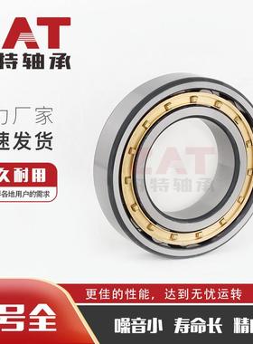 20308M单列调心滚子轴承食品机轴承铜卡轴承